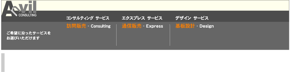 Altium Designer Support