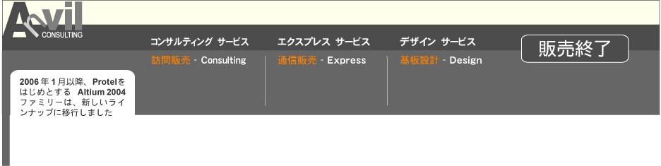 Altium Designer Support