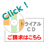 Altium Designer/Nexar-Protel Trial CD Request