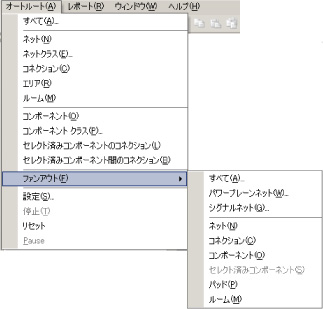 Protel 2004 AutoRoute Menu
