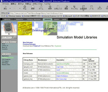 �v���e�� �z�[���y�[�W